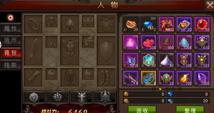 全民奇迹战宠怎么获得3