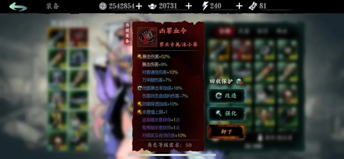 影之刃3莫小葵技能怎么连招1