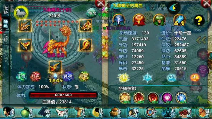 忘仙忠诚宝宝带什么技能3