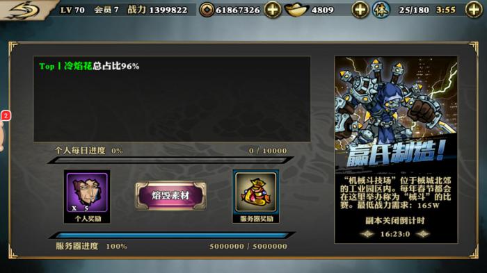 影之刃团购互换什么意思1