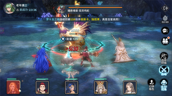 斗罗大陆多余的兽魂怎么处理1