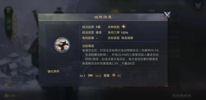 率土之滨五星徐庶可以怎么搭配2