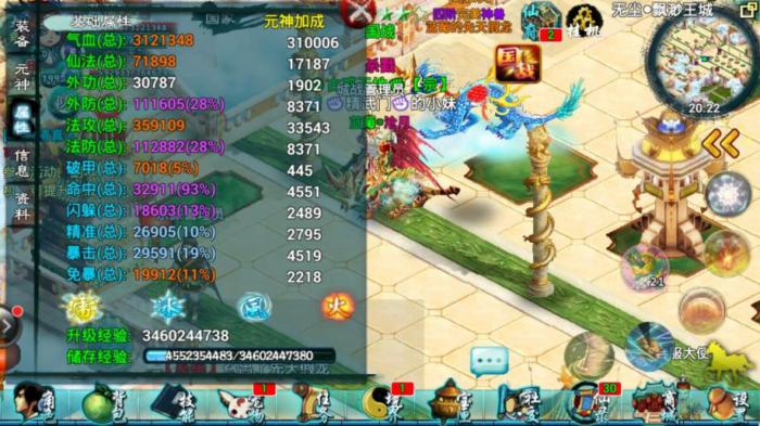 忘仙怎么破封印1