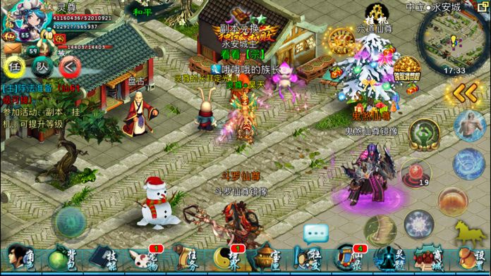 忘仙怎么破封印3