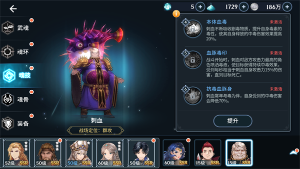 斗罗大陆最简单的暗器怎么做3