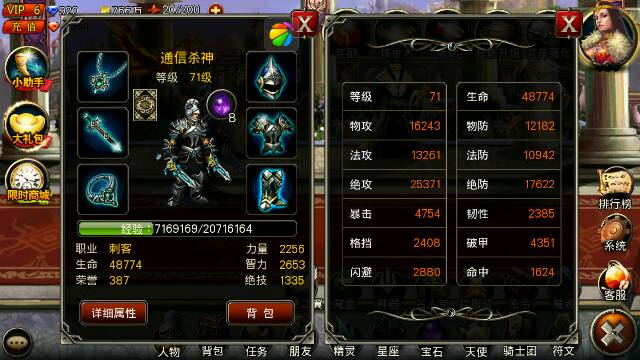 王者之剑宠物有什么用1