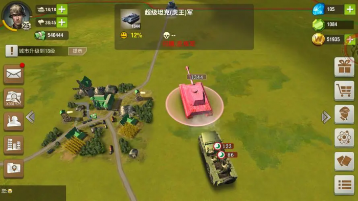 二战风云营长需要什么珠子3