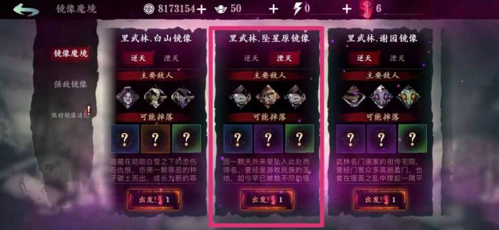 影之刃3铁骑女王逆天在哪4