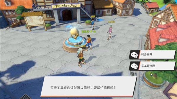 航海王热血航线世界任务寻找玩具怎么做3