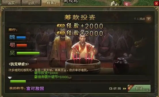 攻城掠地墨家密卷是什么1