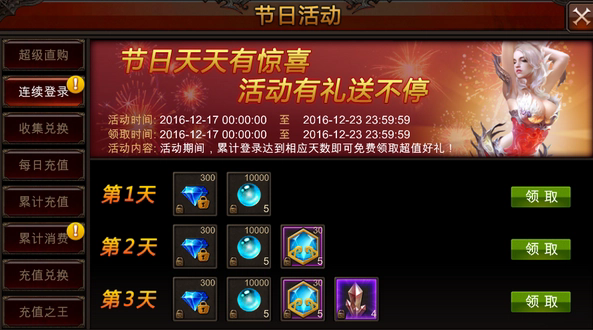 全民奇迹悦黑曜卡有啥用2