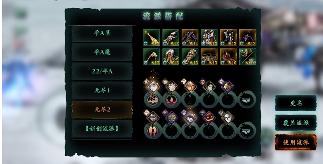 影之刃3无尽27怎么过3