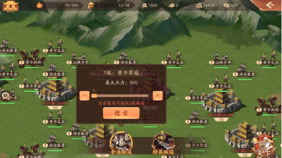 少年三国志2副本在哪3