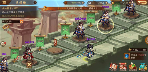 少年三国志2副本在哪4