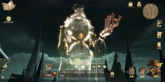 哈利波特魔法觉醒伏地魔怎么打3