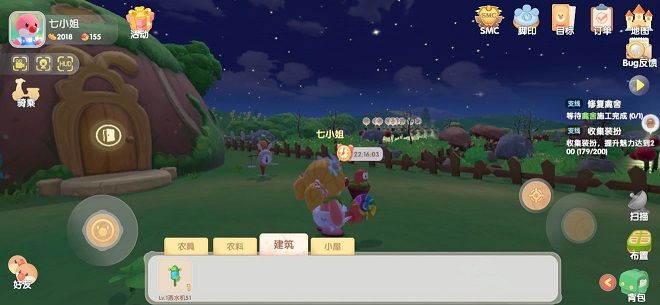 摩尔庄园怎么给植物浇水2