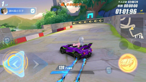 qq飞车拉车头有什么技巧1