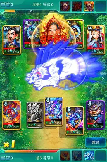 迷你西游天狐怎么获得1