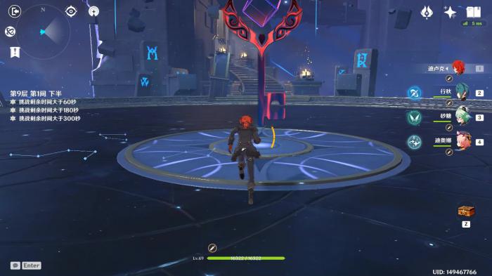 原神烟绯和琴怎么搭配2