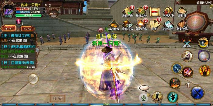 卧虎藏龙门派怎么选择3