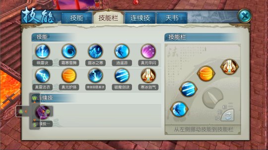 诛仙兔子怎么加点1