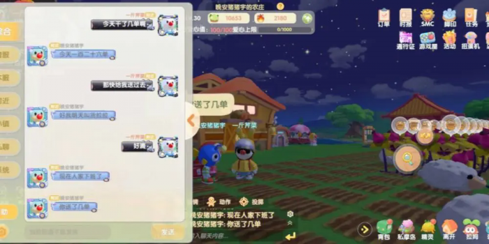 摩尔庄园怎么提升战斗值3