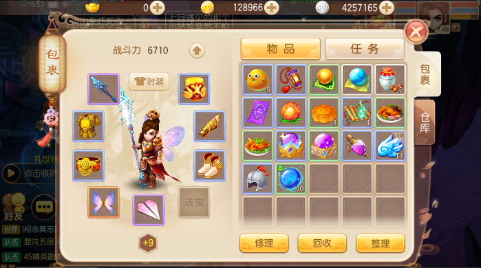 梦幻诛仙启灵有什么用1