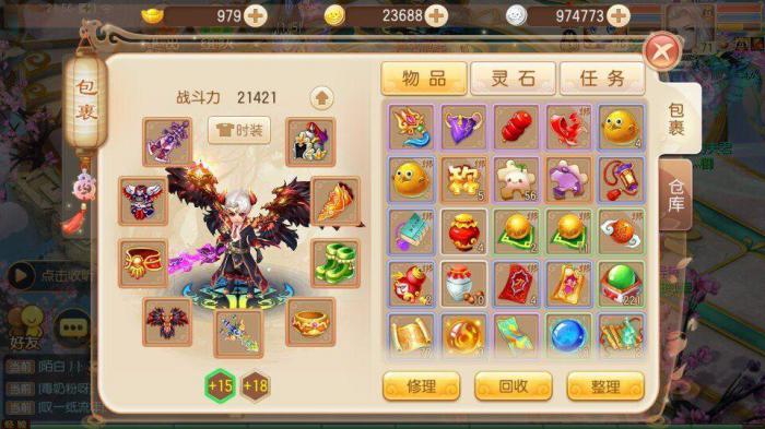 梦幻诛仙启灵有什么用3