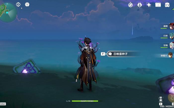 原神踏鞴砂结界如何解开3