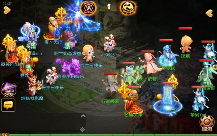 梦幻西游如意符有啥用3