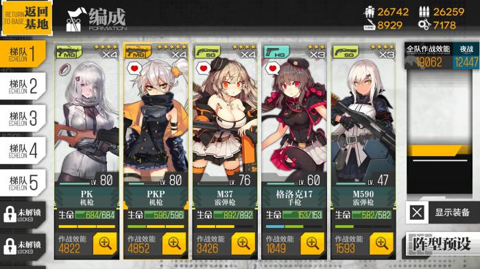 少女前线机枪强度如何3