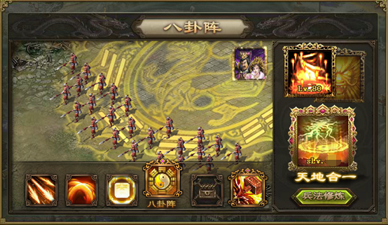 攻城掠地挂个盾是什么3