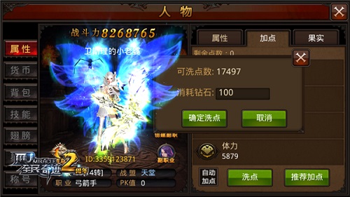 全民奇迹各职业有什么特点1