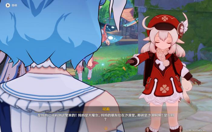 原神的可莉怎么解锁2