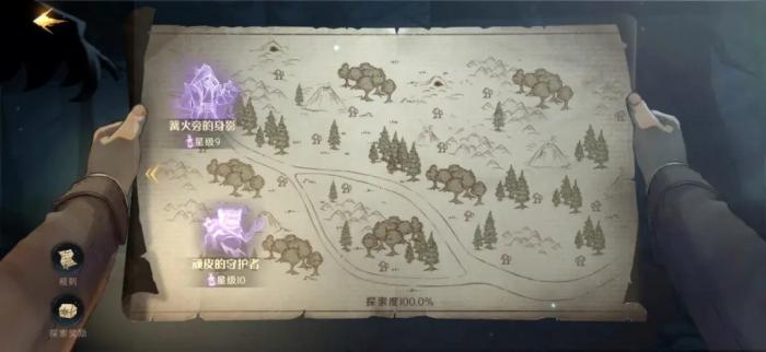 哈利波特魔法觉醒禁林收集度怎么得2