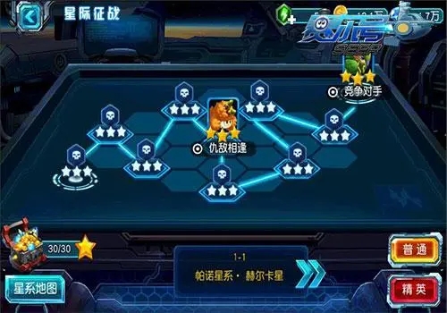 赛尔号如何获得超级英雄3