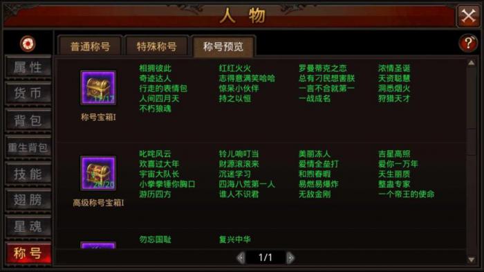 全民奇迹觉醒币怎么获得1