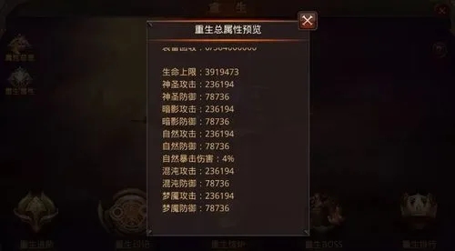 全民奇迹觉醒币怎么获得3