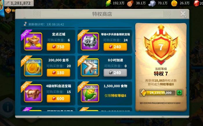 万国觉醒的石头怎么用1