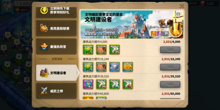 万国觉醒的石头怎么用2