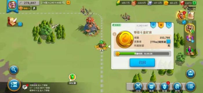 万国觉醒的石头怎么用3