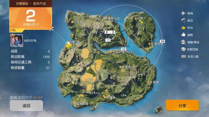 荒野行动鱼叉在哪里1