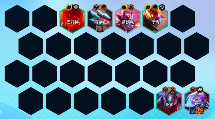 最新八斗士云顶之弈用什么装备3