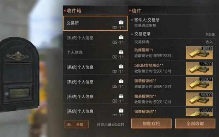 明日之后零氪怎么赚钱3