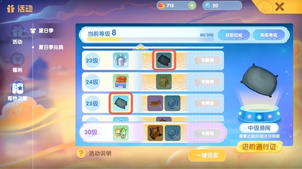 摩尔庄园怎么获得牛场3