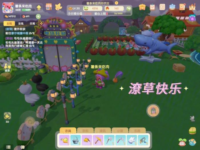 摩尔庄园怎么用摩尔爆豆1