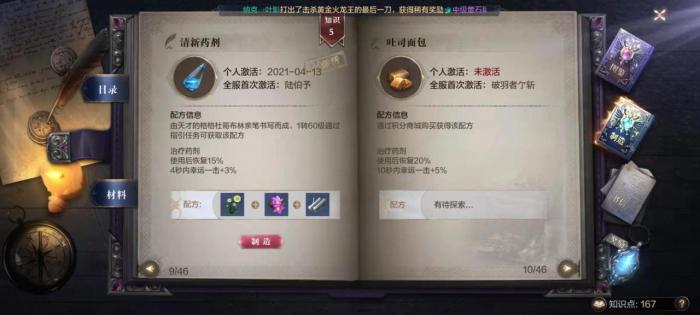 全民奇迹怎么增加幸运2