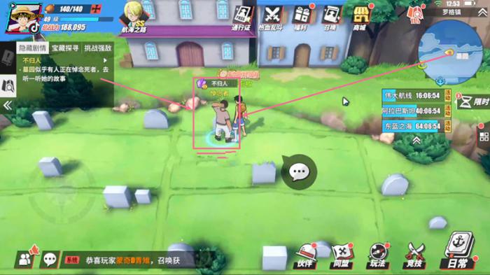 航海王热血航线隐藏任务罗格镇怎么做3