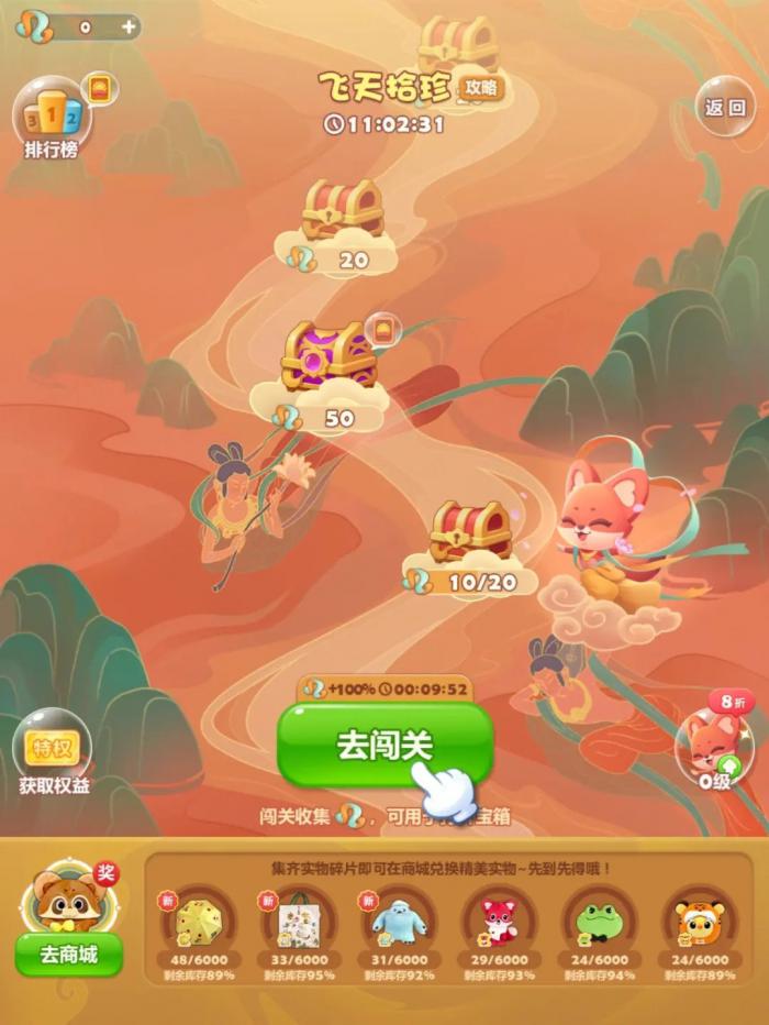 开心消消乐隐藏关474关怎么过1