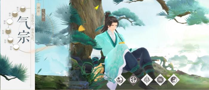 新笑傲江湖华山哪个宗好1